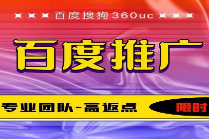 百度广告竞价策略解析与应用案例