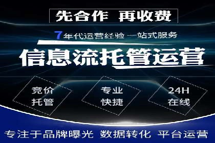 案例解析：SEM推广助力中小企业快速崛起