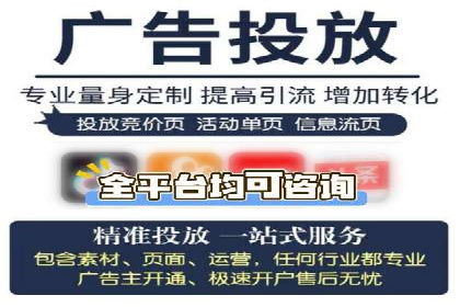 企业SEM竞价代运营效果显著案例