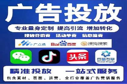 百度信息流开户案例：从无到有
